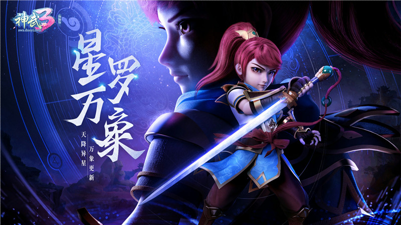 有没有类似于萧炎的玄重尺的游戏,和萧炎联动的游戏