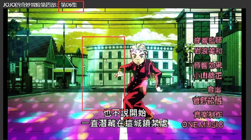 jojo细思极恐的细节,jojo的动作有多难做