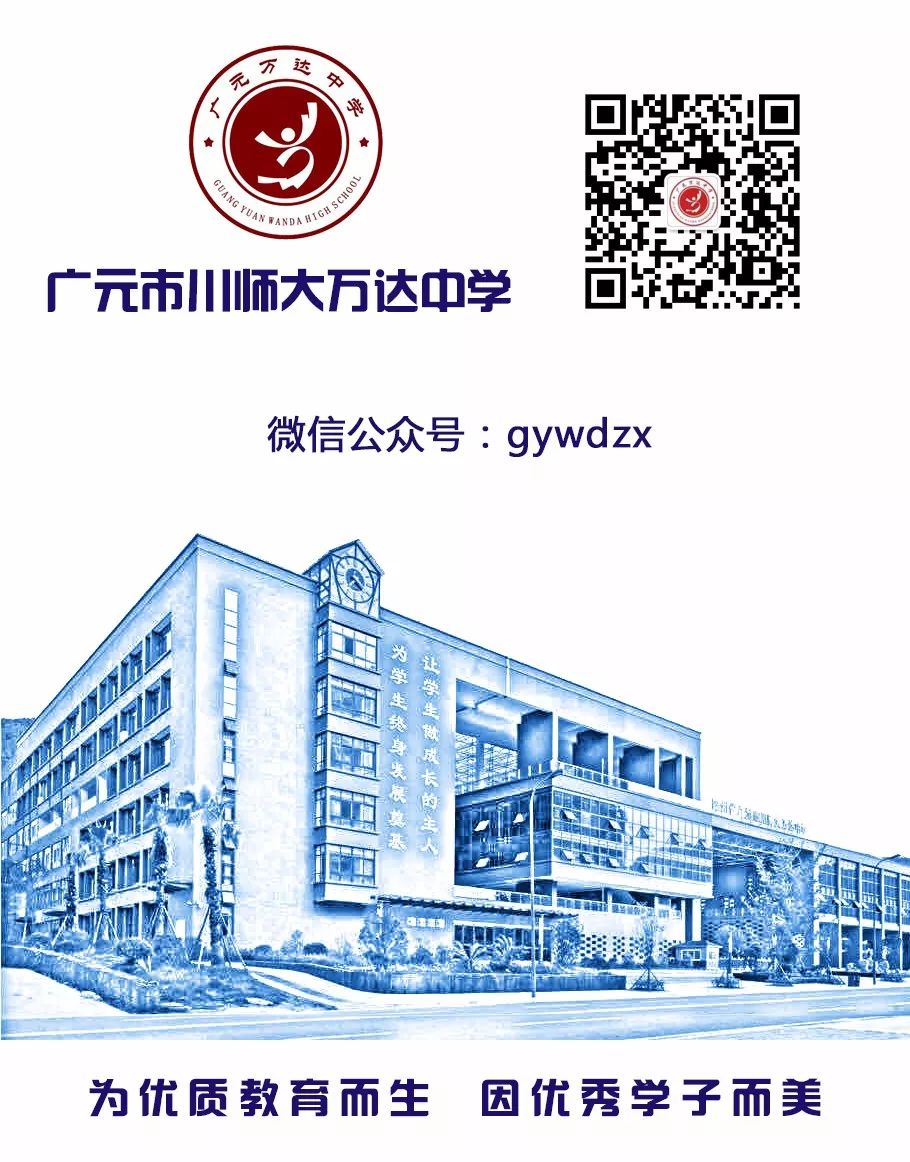 春天我们走进沙田,清河小学2014