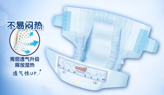 所有纸尿裤全部特价,大牌纸尿裤特惠中