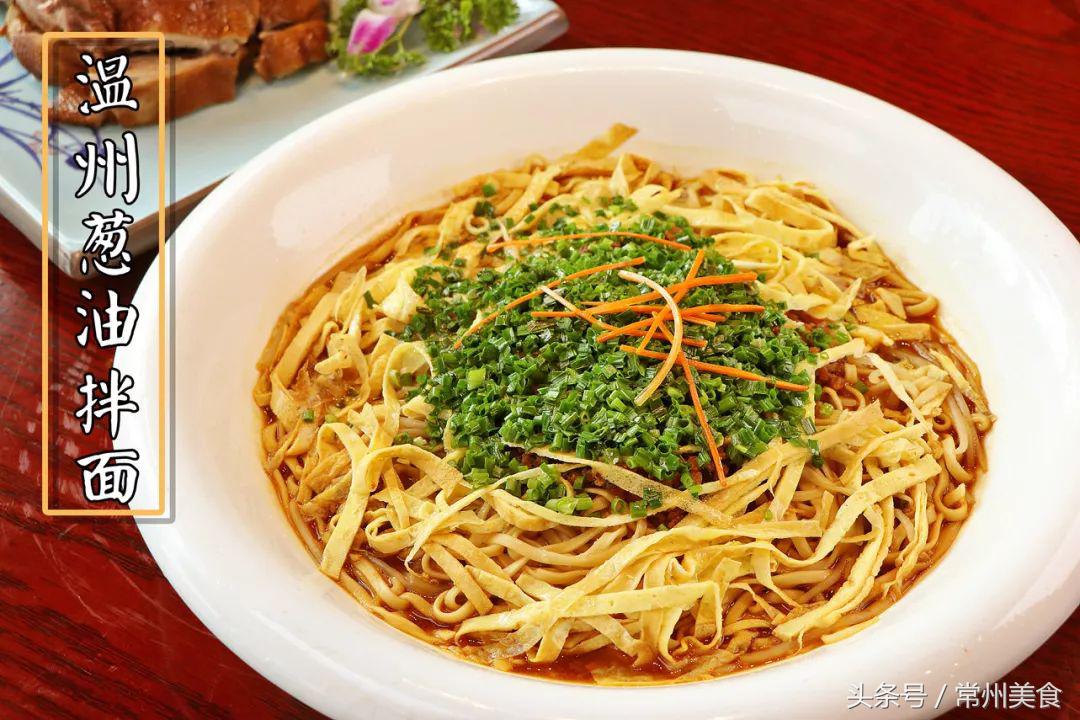 性价比高的温州私房菜,温州海鲜私房菜