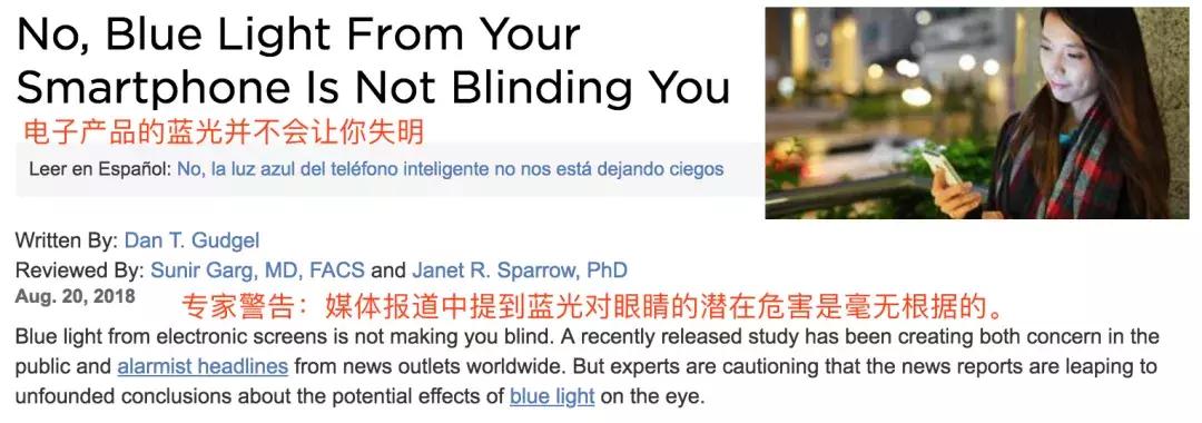 防蓝光眼镜真的可靠吗,防蓝光眼镜是真有用还是交智商税