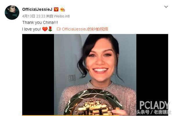 jessiej故事,jessie和谁传绯闻