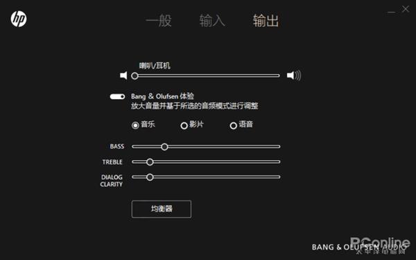 惠普暗影精灵酷冷耳机,惠普暗影精灵耳机3.5