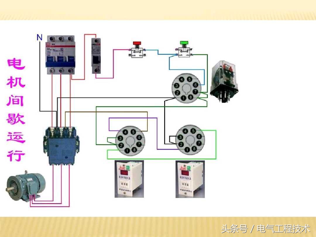 28个电工入门基础电路,80多个电工实物接线图