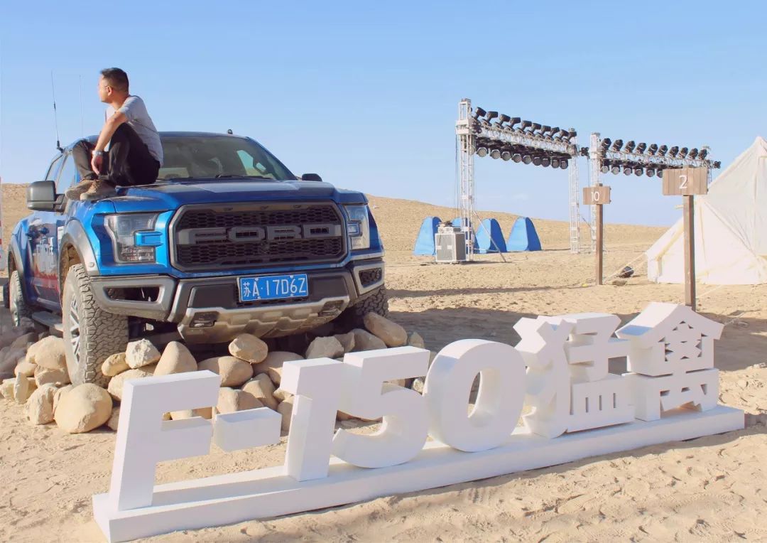 “失联”的2天里，车叔竟完成对美式皮卡生活的所有幻想