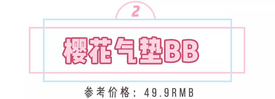 名创优品100元彩妆是正品吗,名创优品可以买的彩妆