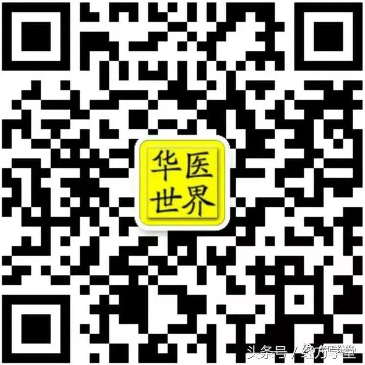 郝万山讲伤寒论通脉四逆汤,郝万山教授讲中医基础学
