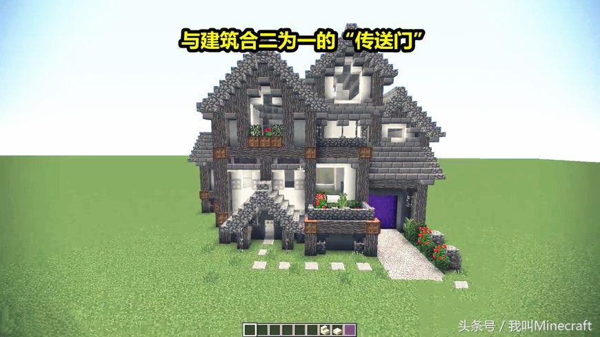 我的世界豪华地狱门教程,我的世界如何做气派的地狱门