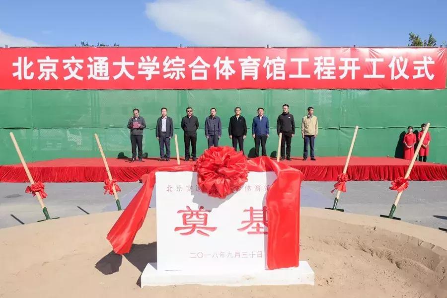 北京大学沙河校区体育馆建设,新体育馆建好了吗现在