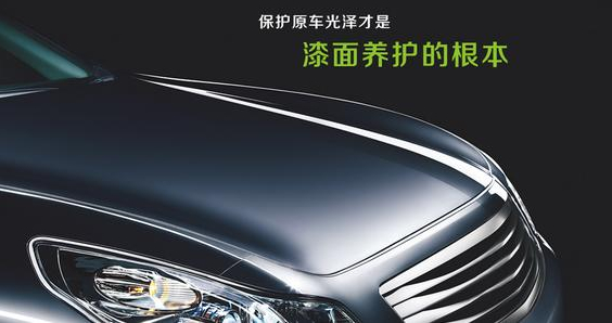 车镀晶成本价多少,汽车镀晶价格多少钱一次