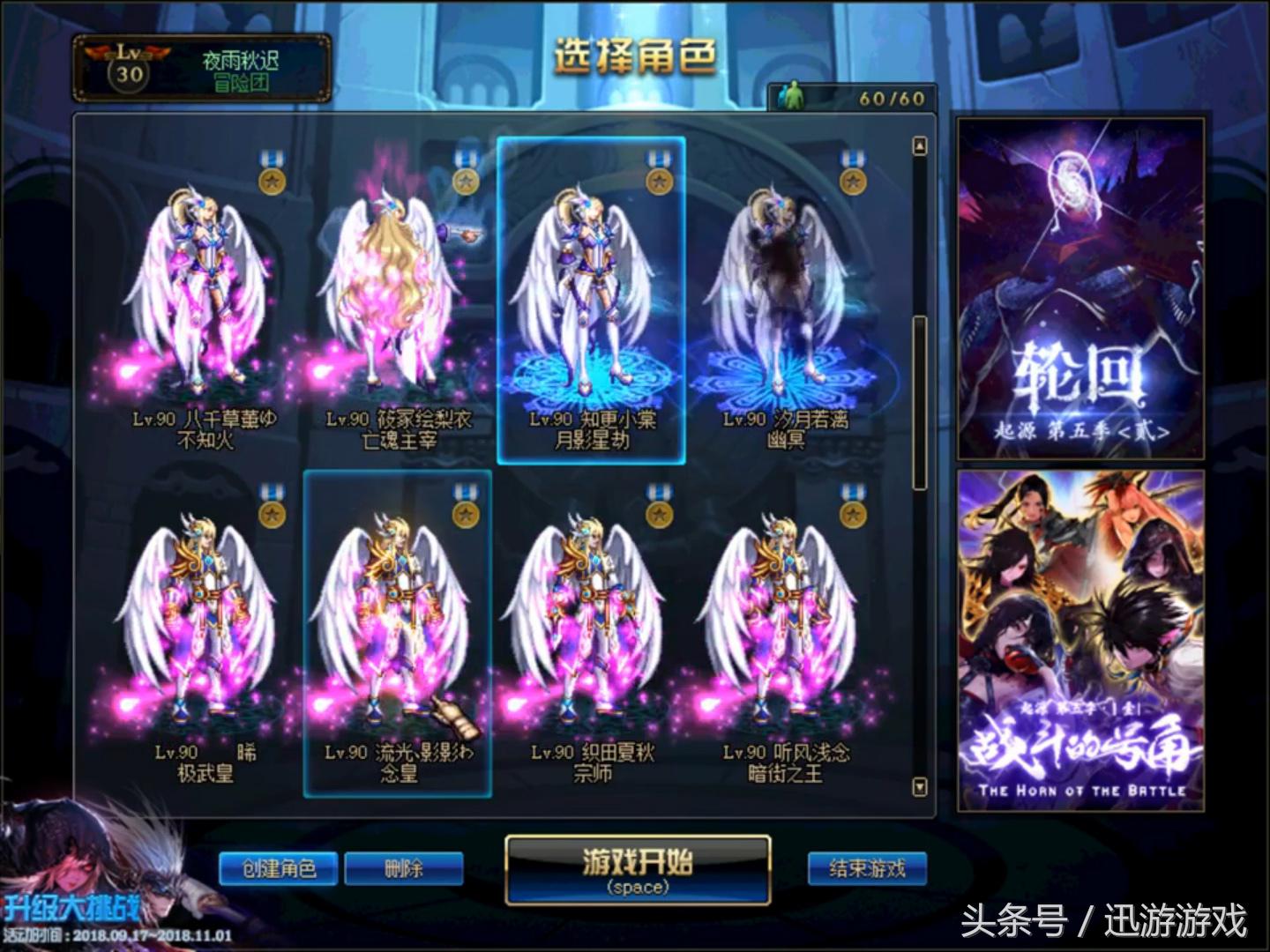 dnf账号什么时候最贵,dnf五大顶级账号