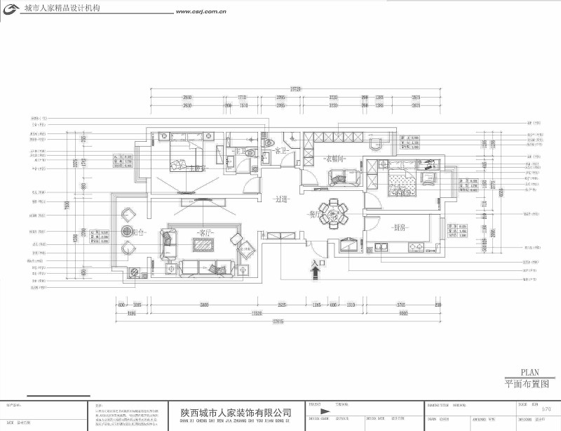 西安天赐颐府140装修,西安市天赐颐府