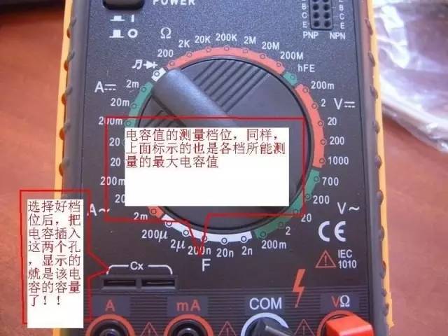 万用表各档位使用方法,指针式万用表使用方法