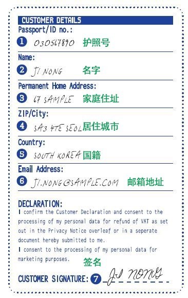 西班牙巴塞罗那机场退税攻略,西班牙马德里机场退税攻略