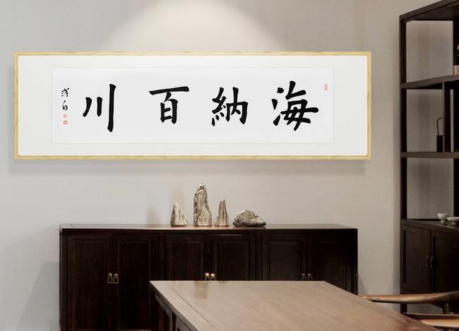 真理在精不在杂,读懂四字成语中蕴含着人生大智慧,定能扭转乾坤