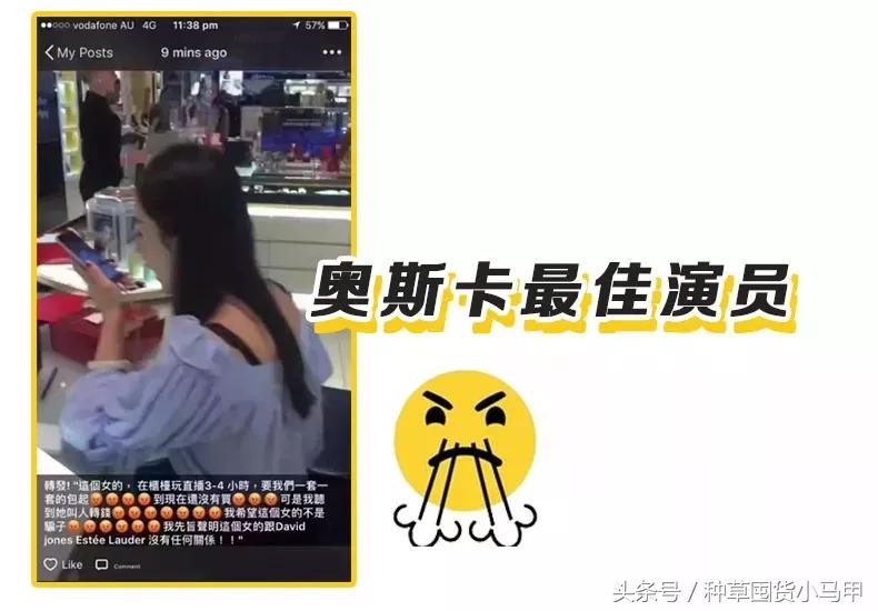 怎么看代购是真是假,真代购和假代购的区别