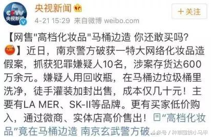 怎样才能看出来代购是真是假,网上代购是真是假