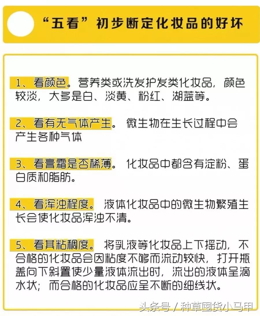 怎样才能看出来代购是真是假,网上代购是真是假