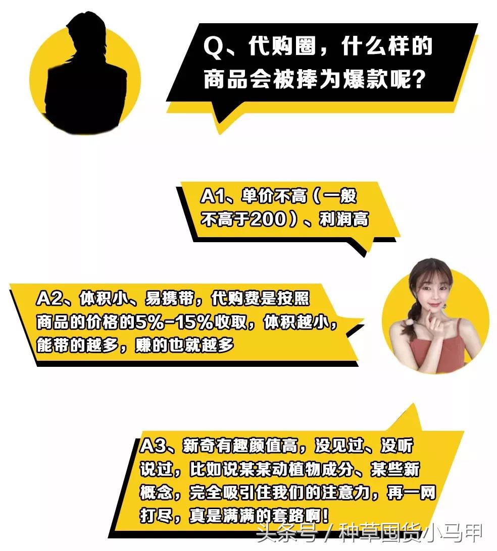 怎么看代购是真是假,真代购和假代购的区别