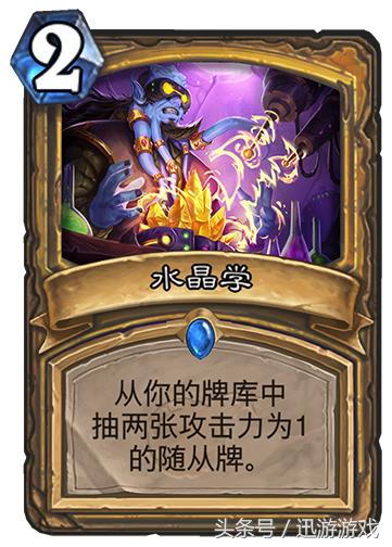 炉石传说buff骑士卡组,超多buff叠加