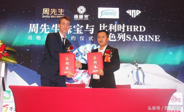 周先生珠宝联名,周生生珠宝董事长张庆国