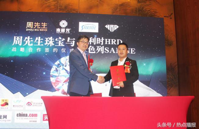 周先生珠宝联名,周生生珠宝董事长张庆国