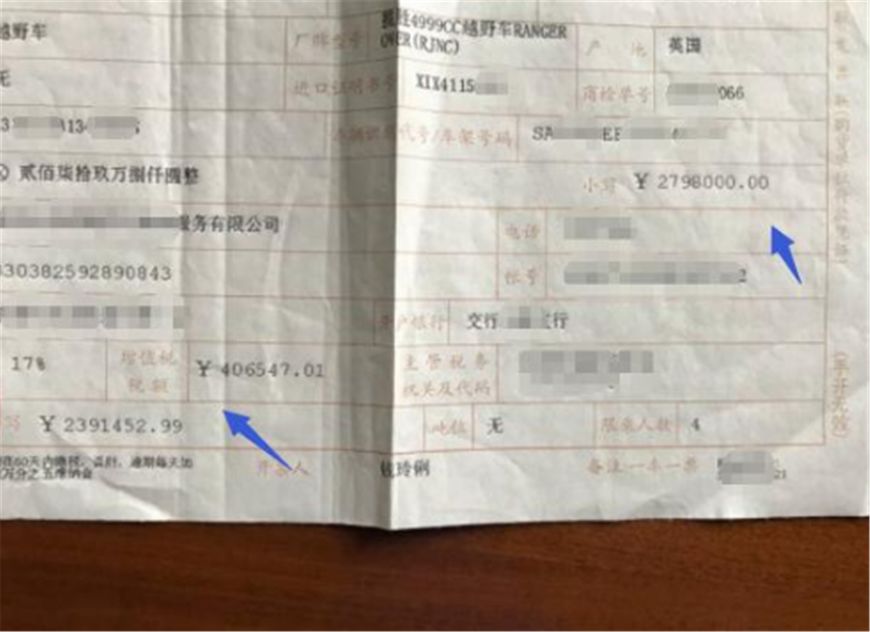 车友展示老板路虎，无意间看到购车发票，购置税能买一辆中级车？