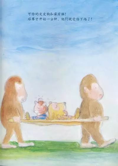 0-3岁幼儿足球绘本书目,儿童足球励志书籍