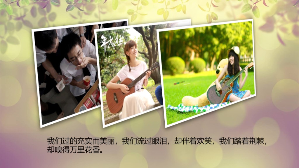 10页精美动态ppt模板,免费小清新ppt