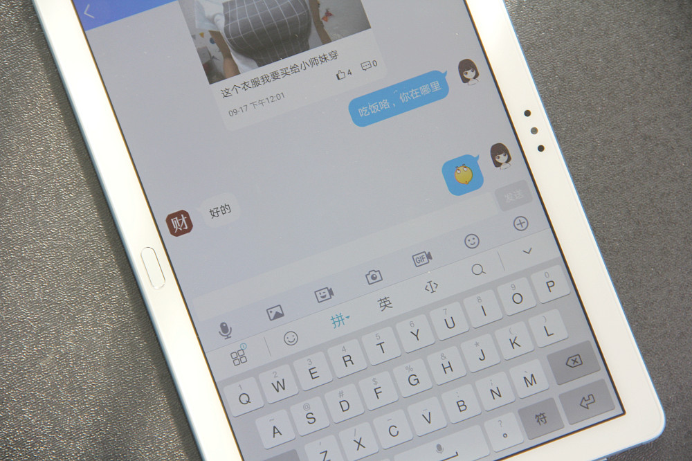 荣耀平板5评测视频,荣耀平板5屏幕怎么样