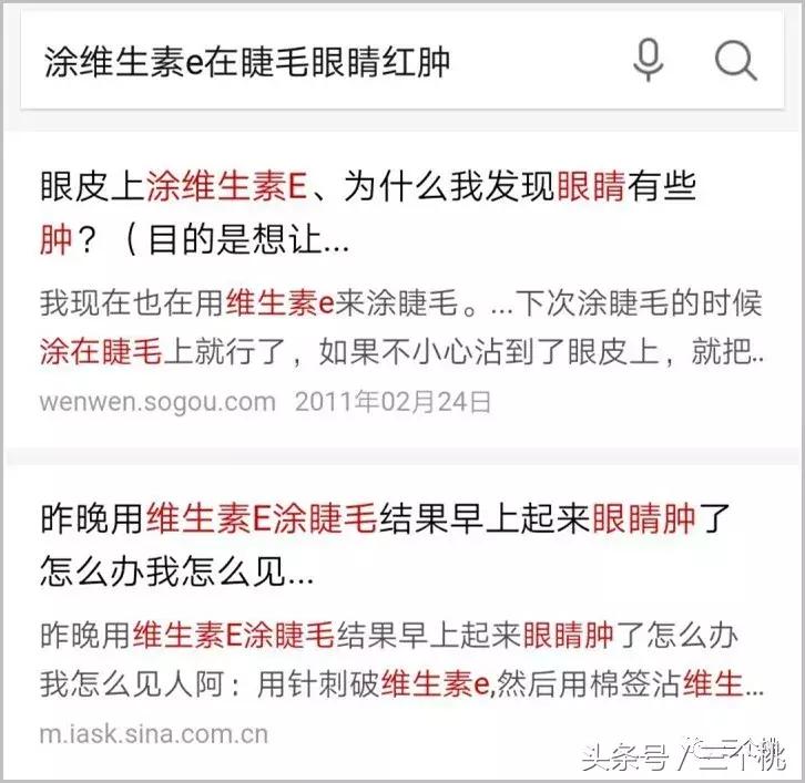 单眼皮女生眼妆放大,单眼皮的女孩子眼睛可以很大吗