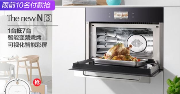 欲把厨房塞满！备战双十一！看败家老爷们儿的购物车里有啥