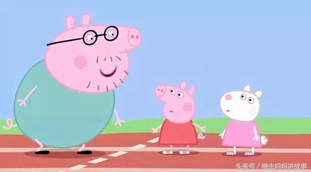 有声绘本小故事小猪佩奇,小猪佩奇运动会绘本故事