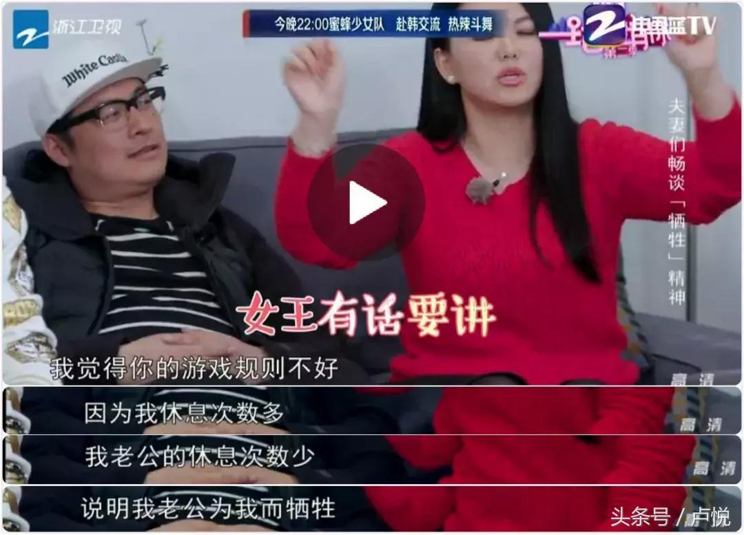 王岳伦与李湘婚姻情况,李湘与王岳伦的婚姻