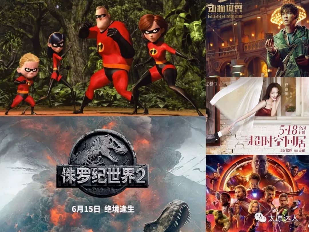 吃喝玩一体的温泉酒店有vr,沉浸式剧场ip酒店