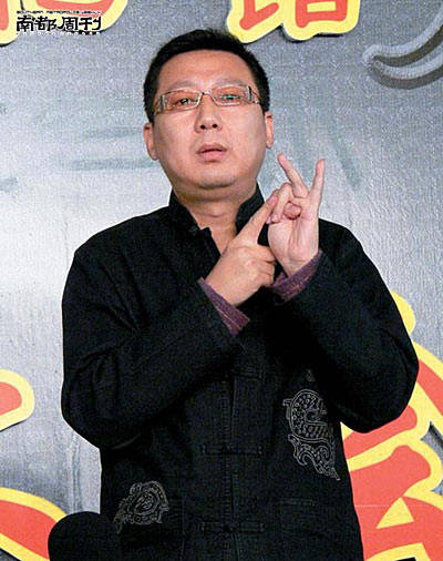 相声砸挂,德云社相声演员拿德字砸挂