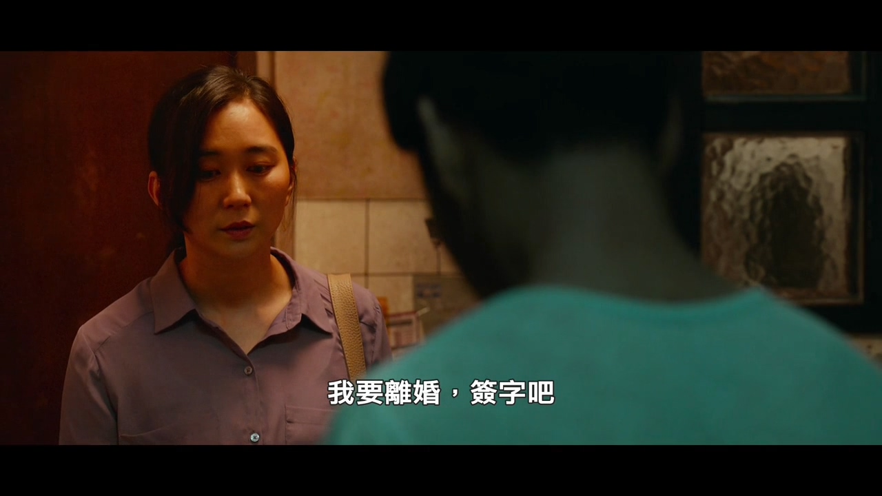 隔壁那人欠了巨额水费，人却失联了：韩国电影无尿点系列