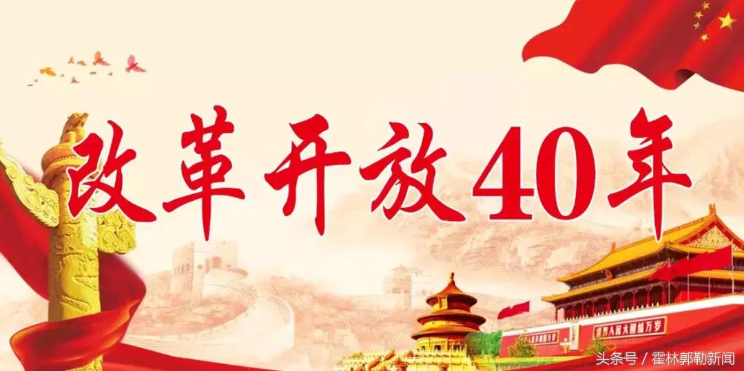 霍林郭勒今日新头条,霍林郭勒新闻2017