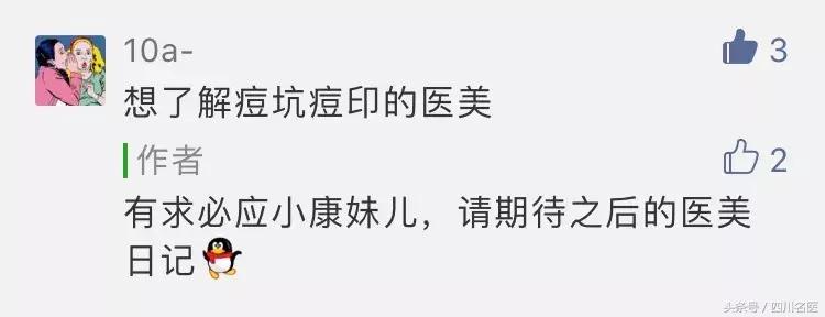 痘印修复越来越明显,痘印痘坑怎么修复前后对比