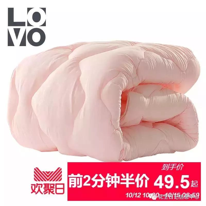 聚划算优惠,聚划算双11大额券什么时候更新