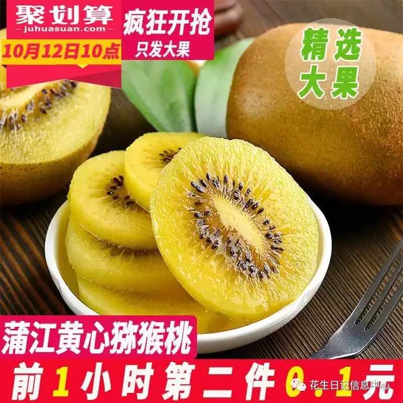 聚划算限时折扣,10月聚划算直播