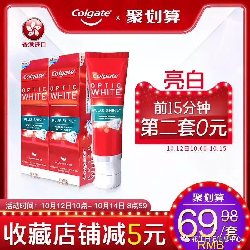 10点抢惠民优惠券,聚划算0点抢购半价攻略