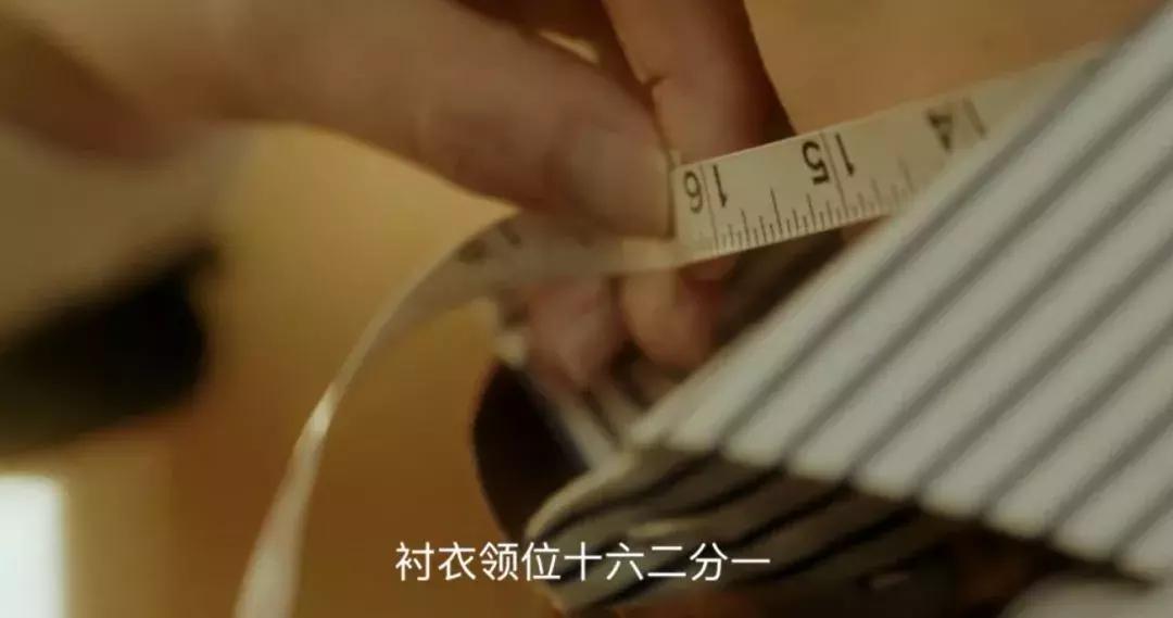 了不起的匠人西装,了不起的匠人构图