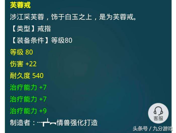 梦幻西游80级超级简易灵饰捡漏,梦幻西游80级灵饰获取