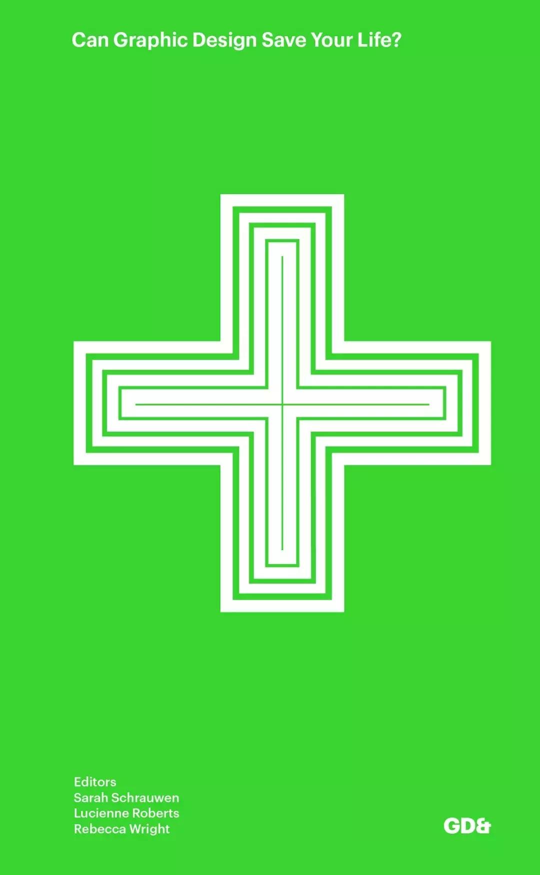 全球年度50佳封面设计，都在这里了！