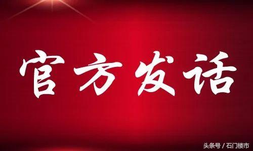 永邦天汇最新消息新闻,永邦天汇现在情况