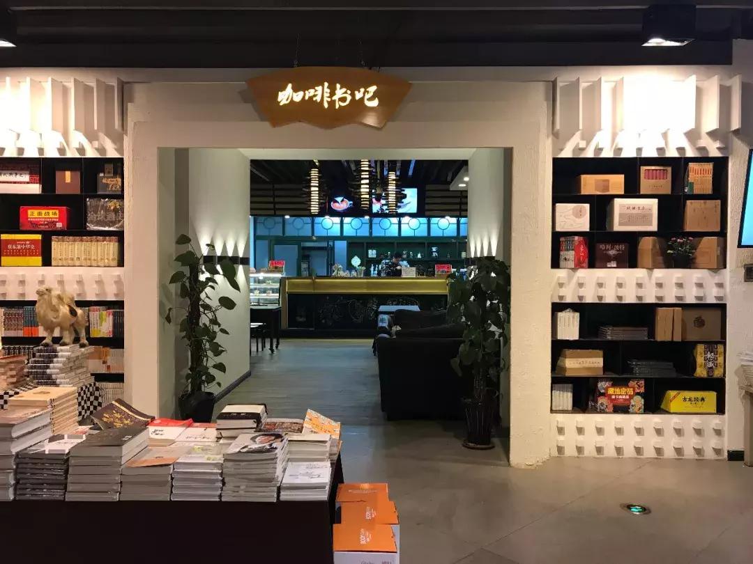 沈阳值得去的书店,沈阳旅游书店有哪些品牌