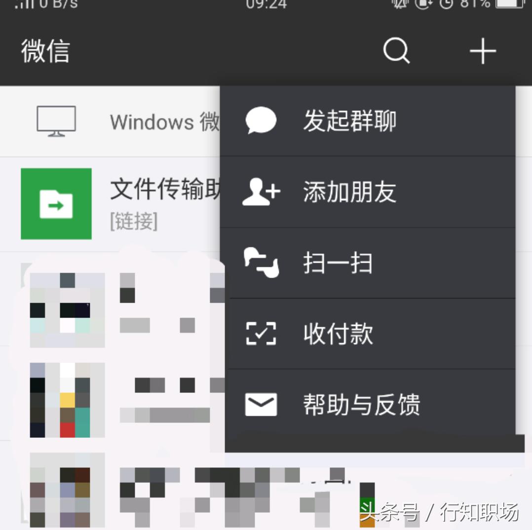 自建社群如何引流,自建微信群的方法