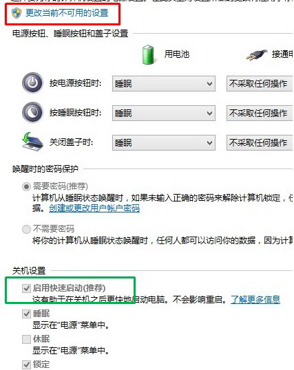 windows10关机后电源灯不灭,windows关机后电源灯还是亮的